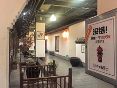 -小时候文化餐厅(盘山店)