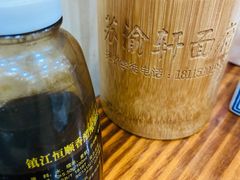 -苏渝轩锅盖面(润州万达广场店)