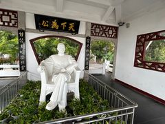 -船政文化景区-罗星塔公园