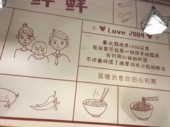 -谭师爷龙抄手(白下路店)