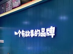 -自然椰·海南清补凉(海月广场店)