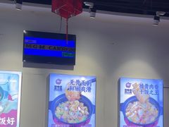 -歪嘴香鸡公煲(大连佳兆业店)
