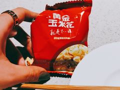 -海底捞大排档火锅(悦荟广场店)