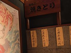 -醉虎传(南锣鼓巷店)