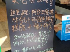 -七叔是岛民(花基新村店)