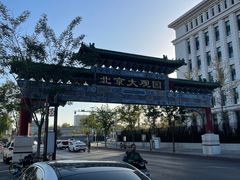 -南来顺饭庄·清真(南菜园店)