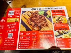 -腰子哥烤串(石佛营炫特店)