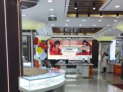 -现代眼镜批发城(台东三路店)