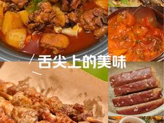 -耶里夏丽·丝路新疆菜·清真食品(徐汇南丹东路臻选店)