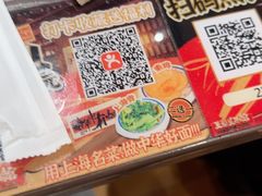 -王繁星面馆(西安熙地港店)