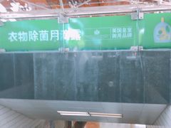 -上海科技馆(地铁站)