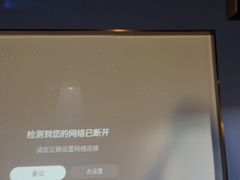 -立里春天印象·影院足疗轻养SPA(二十四城店)