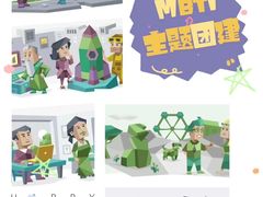 -唆了蜜团建·趣味沉浸式剧情·蹦床轰趴运动拓展基地(天津旗舰店)