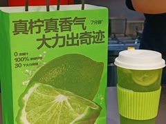 -7分甜(天津南开大悦城店)