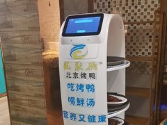 -龙聚德北京烤鸭(沙坪坝华宇A馆店)