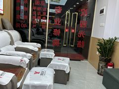 -郑远元专业修脚房(百花三路店)