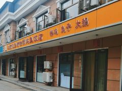 -忆乡情铁锅炖鱼饭店(延庆店)