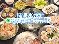 -水禾轩·海鲜蒸汽主题餐厅(新香洲旗舰店)