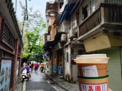 -荔園 LaiYuen