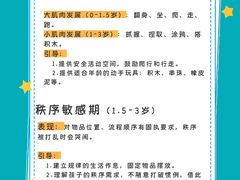 -辰星儿童成长空间(辰星早教东原1891校区)