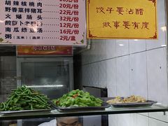 -周家大连水饺(美专校街店)