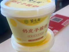 -紫光园(马桥店)