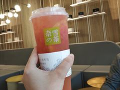 -奈雪的茶(漫广场店)