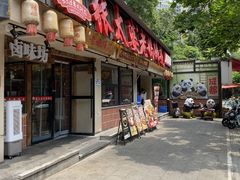 -张太婆老妈蹄花川菜馆·中华餐饮老字号(望平街店)