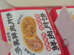 -味多美蛋糕(大兴店)