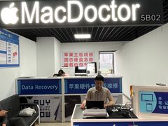 -MacDoctor苹果·微软维修