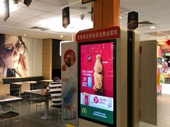 -麦当劳(凯德广场店)