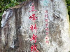 -七娘山