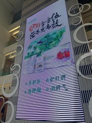 -安利上海体验馆