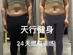 -Orenda健身工作室(平山店)