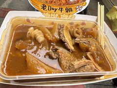 -老day牛杂(官也街总店)