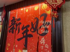 -五洲皇冠巴西烤肉餐厅