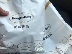 -哈根达斯(石家庄北国店)