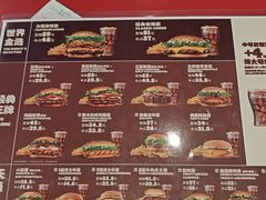 -汉堡王(北京通州领展店)