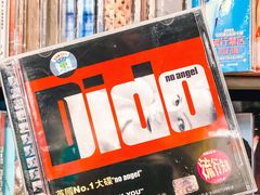 -Hi Fi Acoustic 梵香禅韵·色声香味
