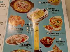 菜单-外婆小聚茶餐厅·生日·团建(市民中心店)