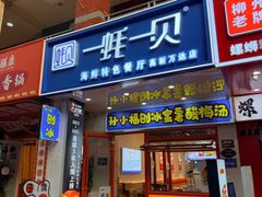 -万达广场(济南高新店)