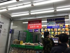 -宫廷糕点铺(人民中路店)