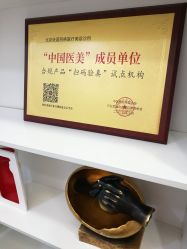 -联合丽格·张菡丽格医疗美容