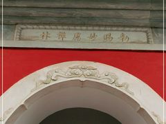 -妙应寺白塔