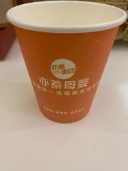 -Cocodemer产后恢复(杭大店)