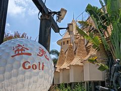 -恒大世纪梦幻城