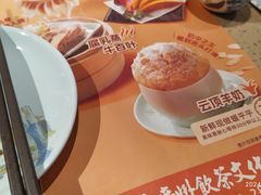 -点都德(汇点楼店)