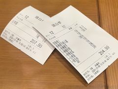 -好嫂子酱猪手•农家菜(槐房万达店)