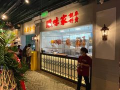 门面-老广酒楼(樱花店)