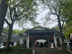 -山外山菜馆(玉泉路店)